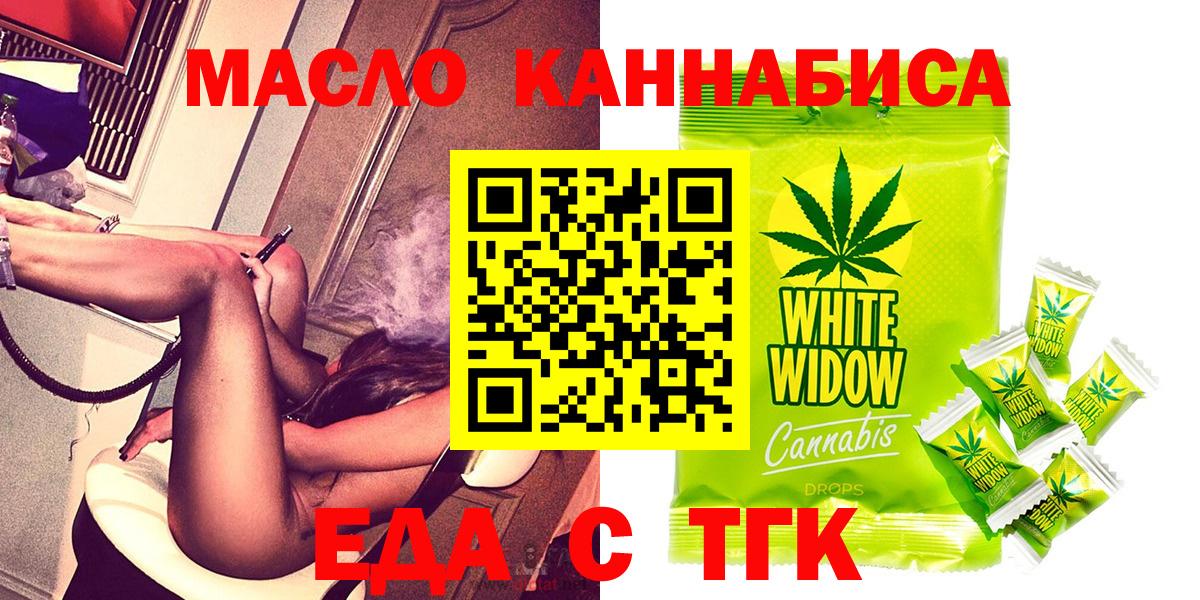 Гашиш  МДМА  Марихуана  Cocaine  Кокаин  МЕФ кристаллы  Вход с VPN  Курчатов  А ПВП СК кристаллы 