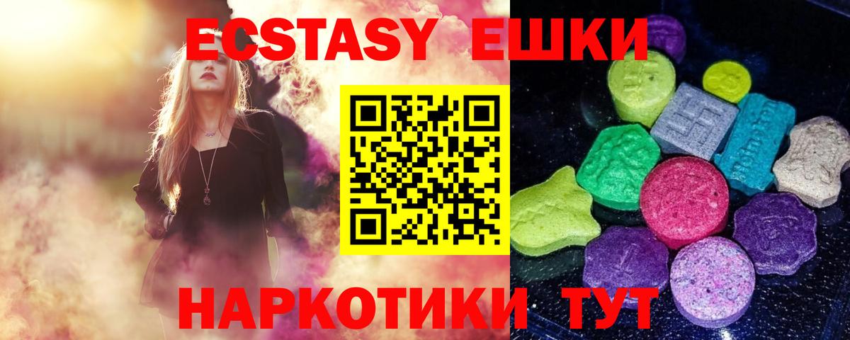 Амфетамин Курчатов