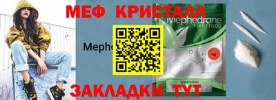 синтетический гашиш Жуковский