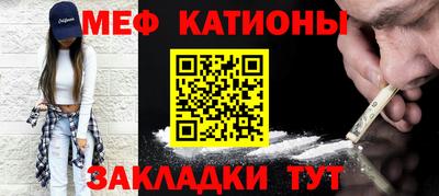 синтетический гашиш Жуковский