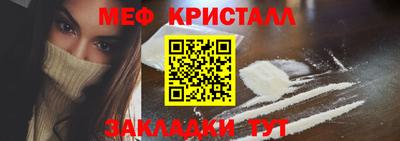 синтетический гашиш Жуковский