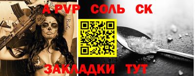 гашиш Заволжье