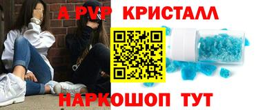 PSILOCYBIN Заводоуковск