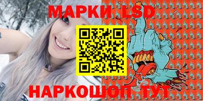 синтетический гашиш Жуковский
