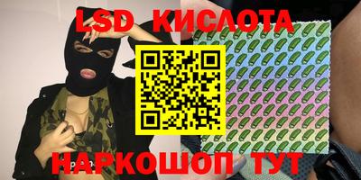 синтетический гашиш Жуковский
