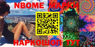 синтетический гашиш Жуковский