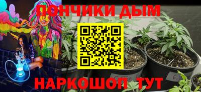 синтетический гашиш Жуковский