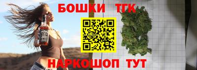 синтетический гашиш Жуковский