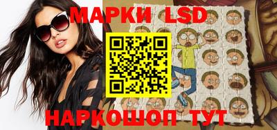 синтетический гашиш Жуковский