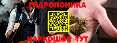синтетический гашиш Жуковский