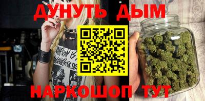 синтетический гашиш Жуковский
