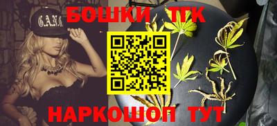 синтетический гашиш Жуковский