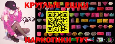PSILOCYBIN Заводоуковск