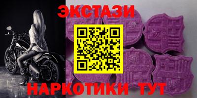 синтетический гашиш Жуковский