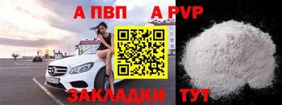 гашиш Заволжье