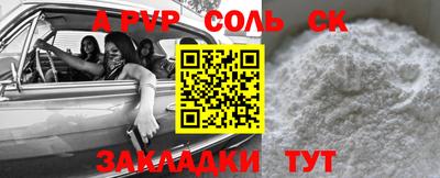 гашиш Заволжье