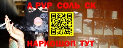 гашиш Заволжье