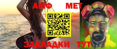 синтетический гашиш Жуковский