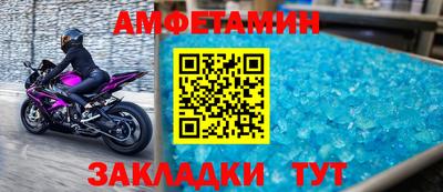 синтетический гашиш Жуковский