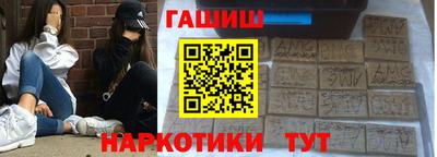 гашиш Заволжье