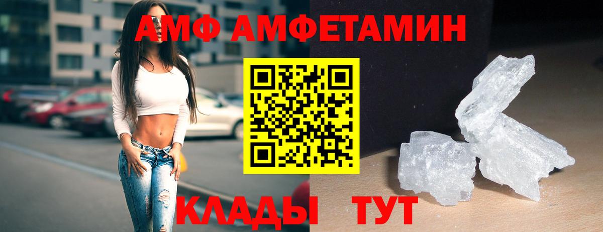 Курчатов  Метамфетамин витя  Вход с VPN 
