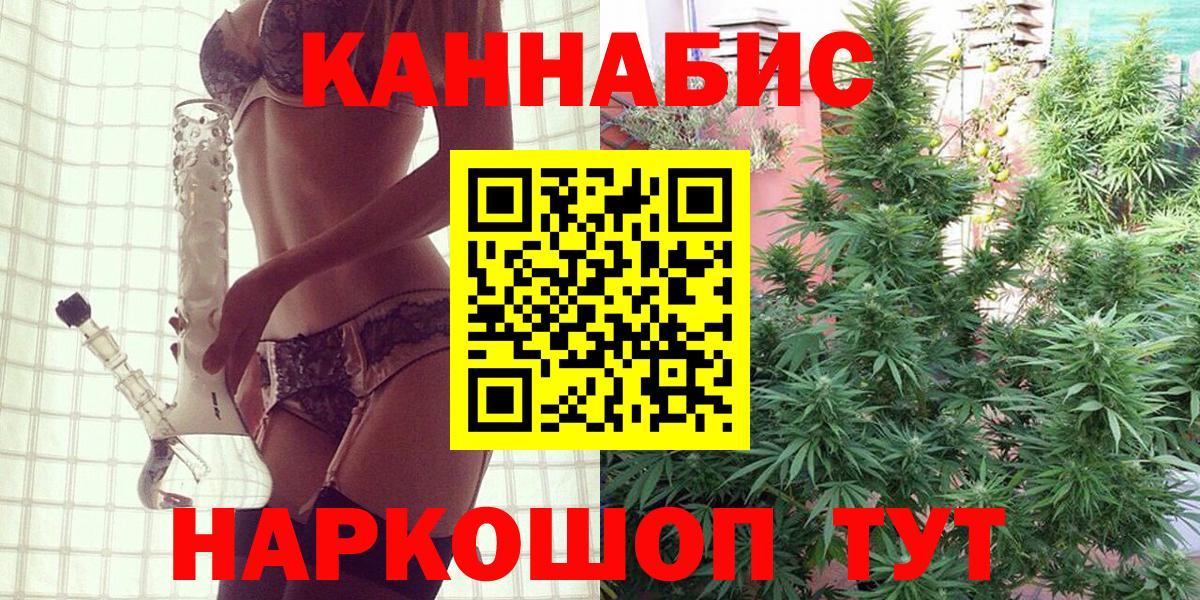 Бошки марихуана Amnesia Курчатов